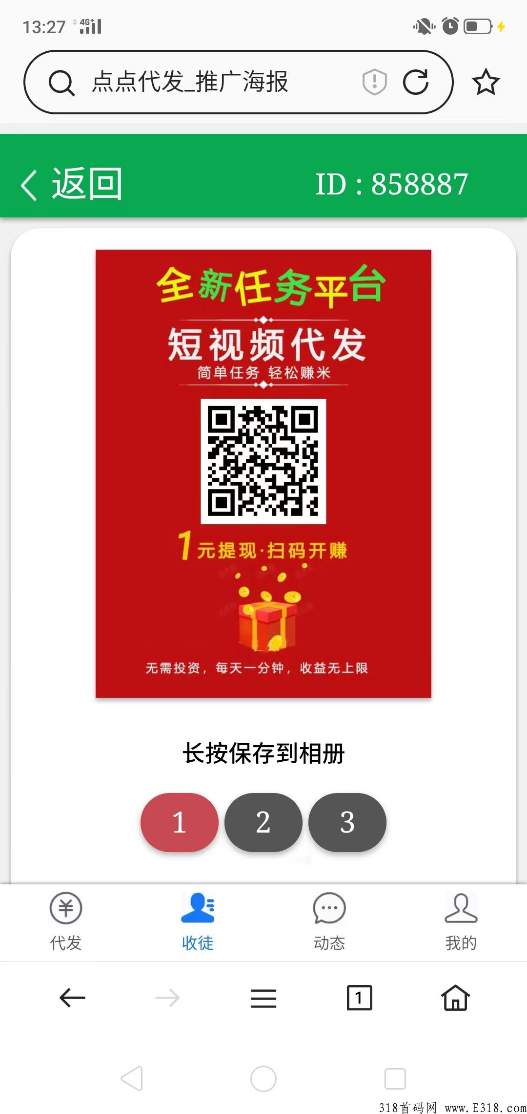 正文图片