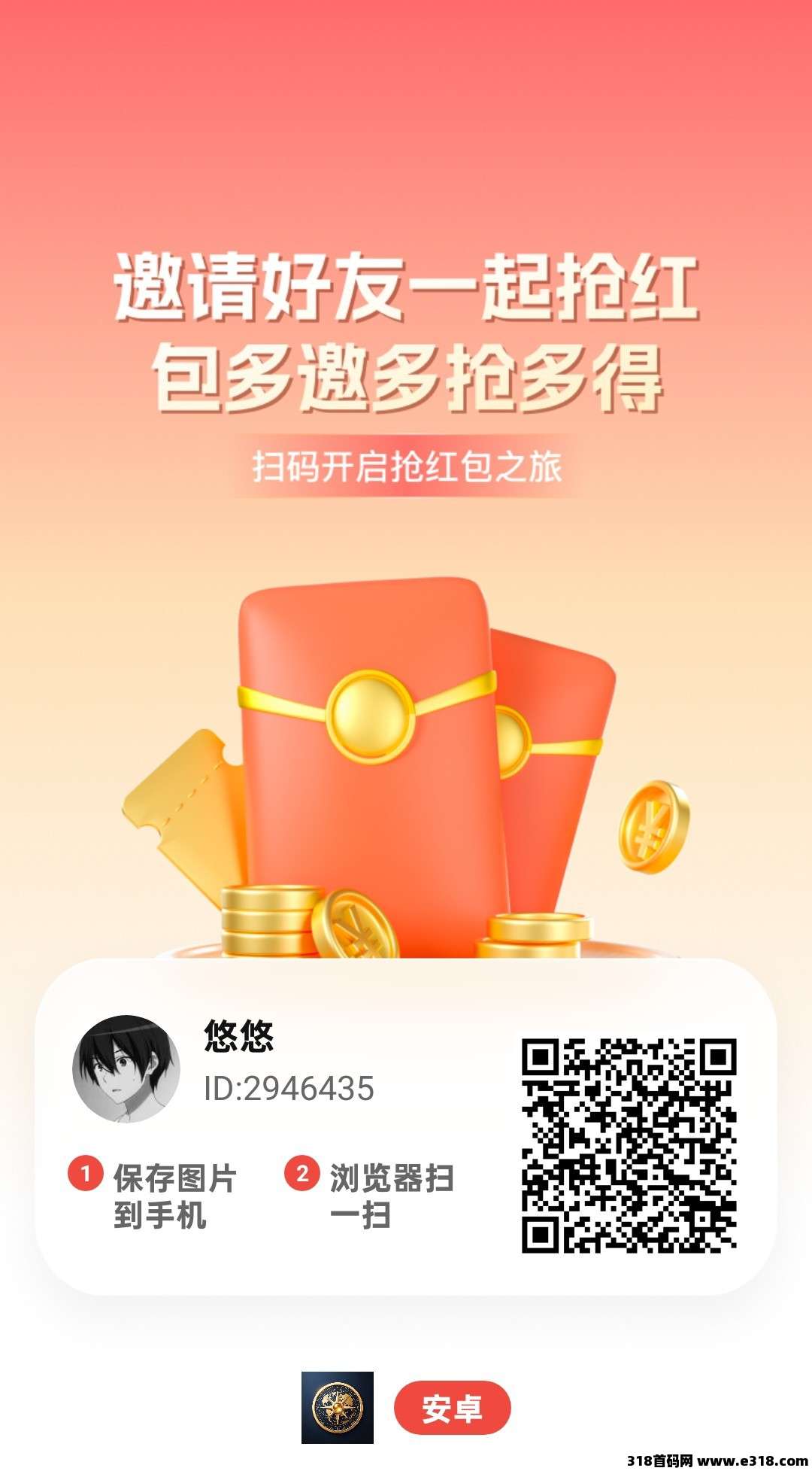 正文图片