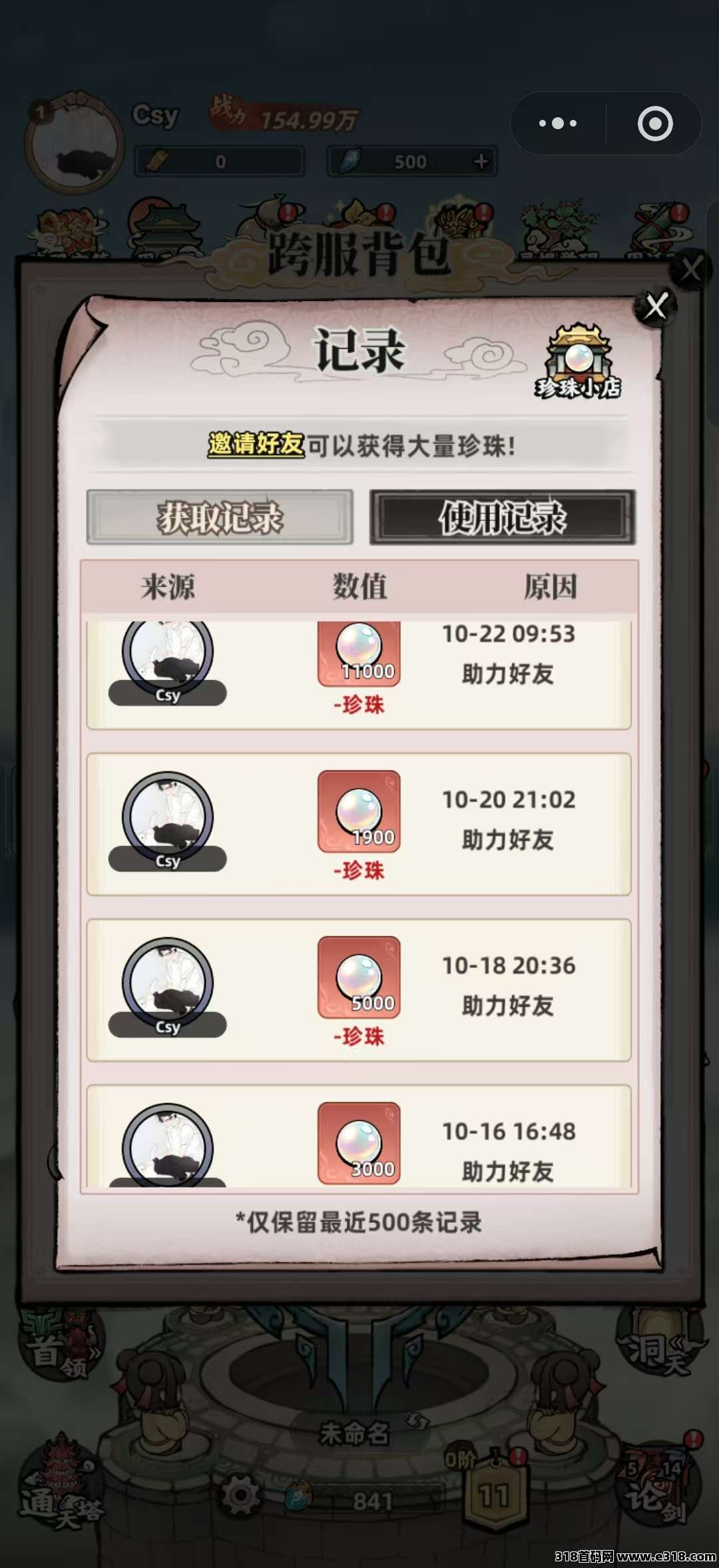 正文图片
