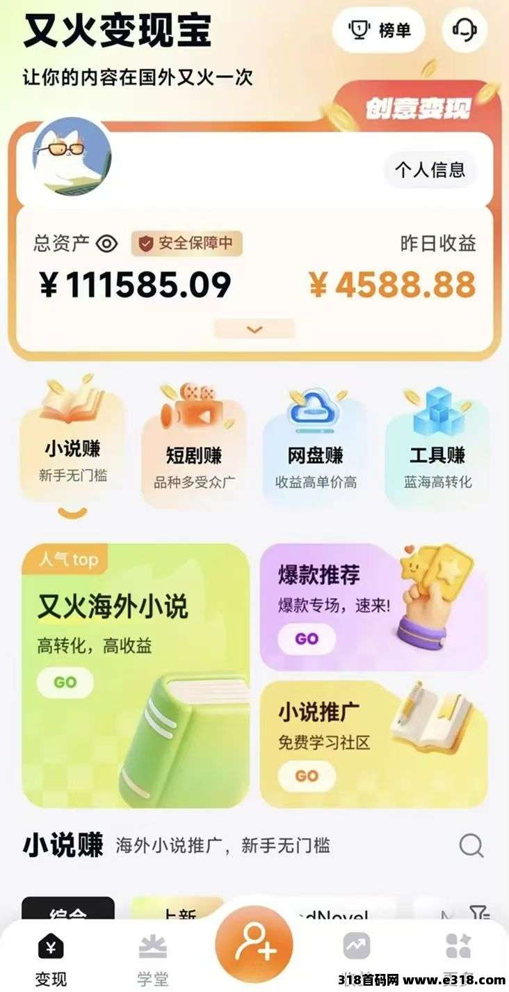 正文图片