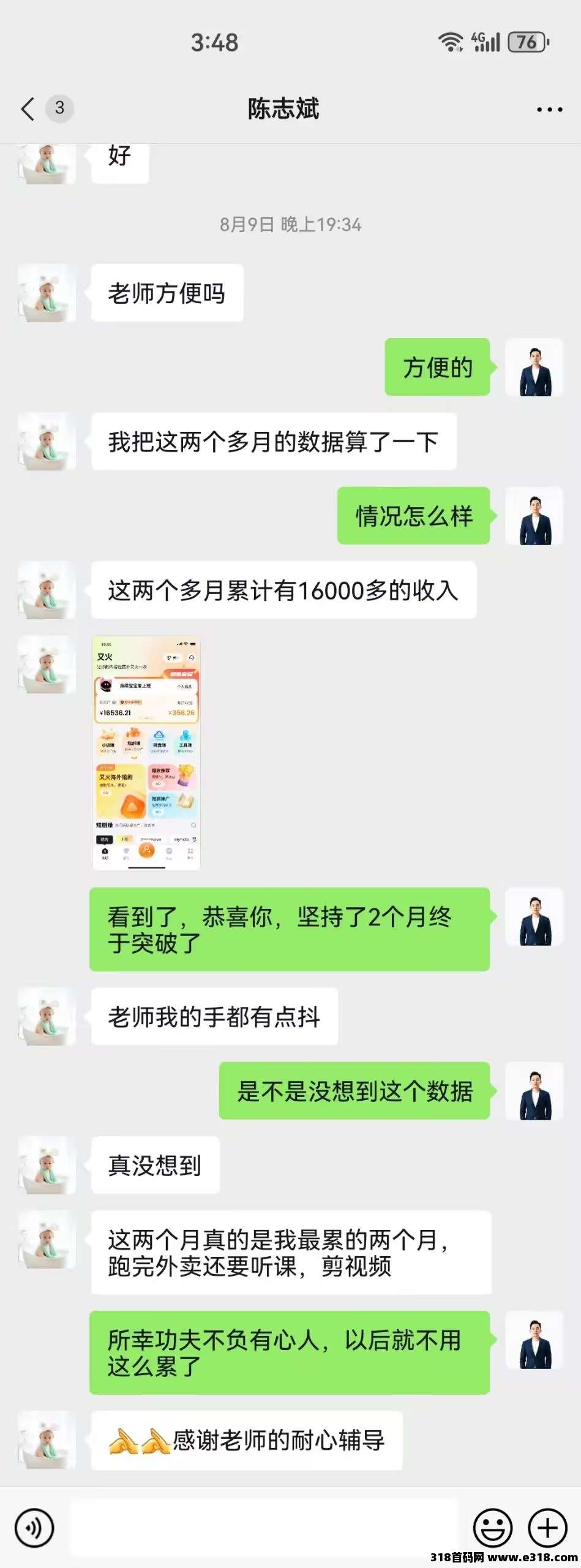 正文图片