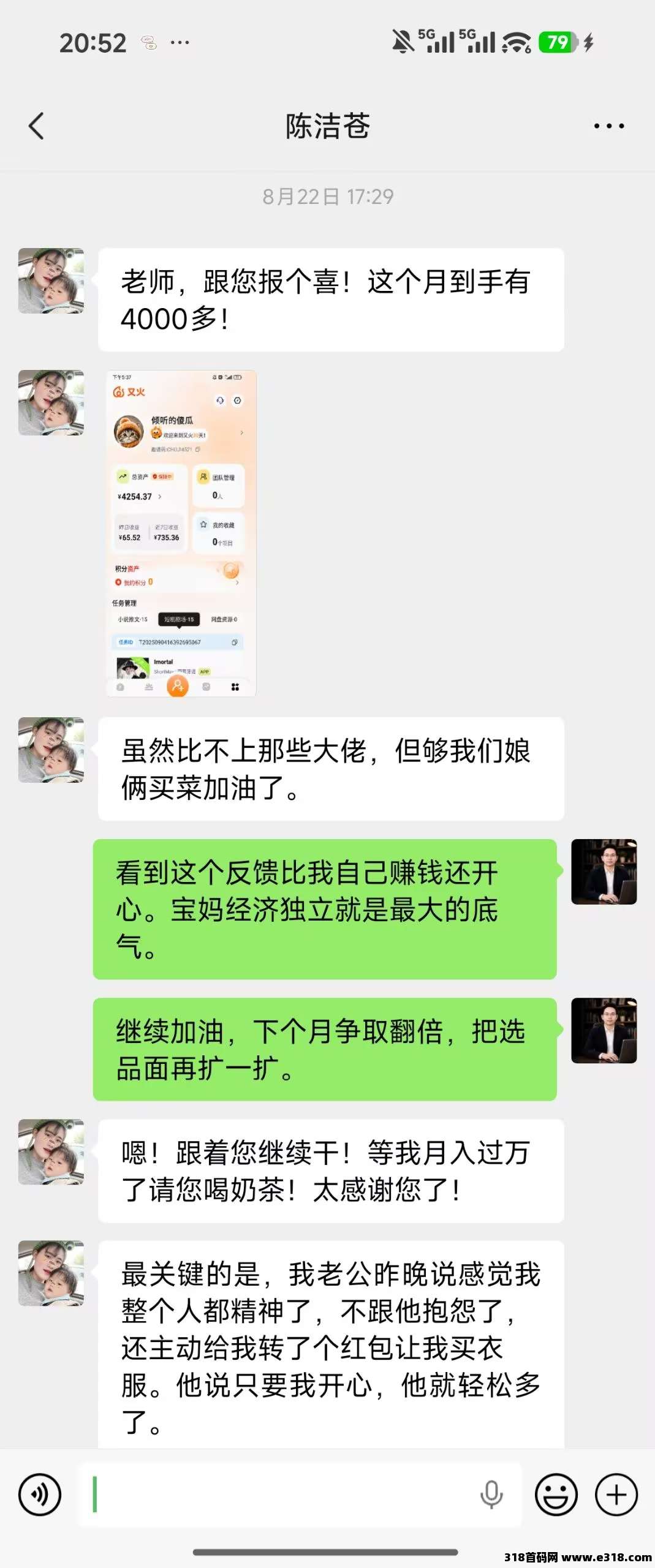 正文图片