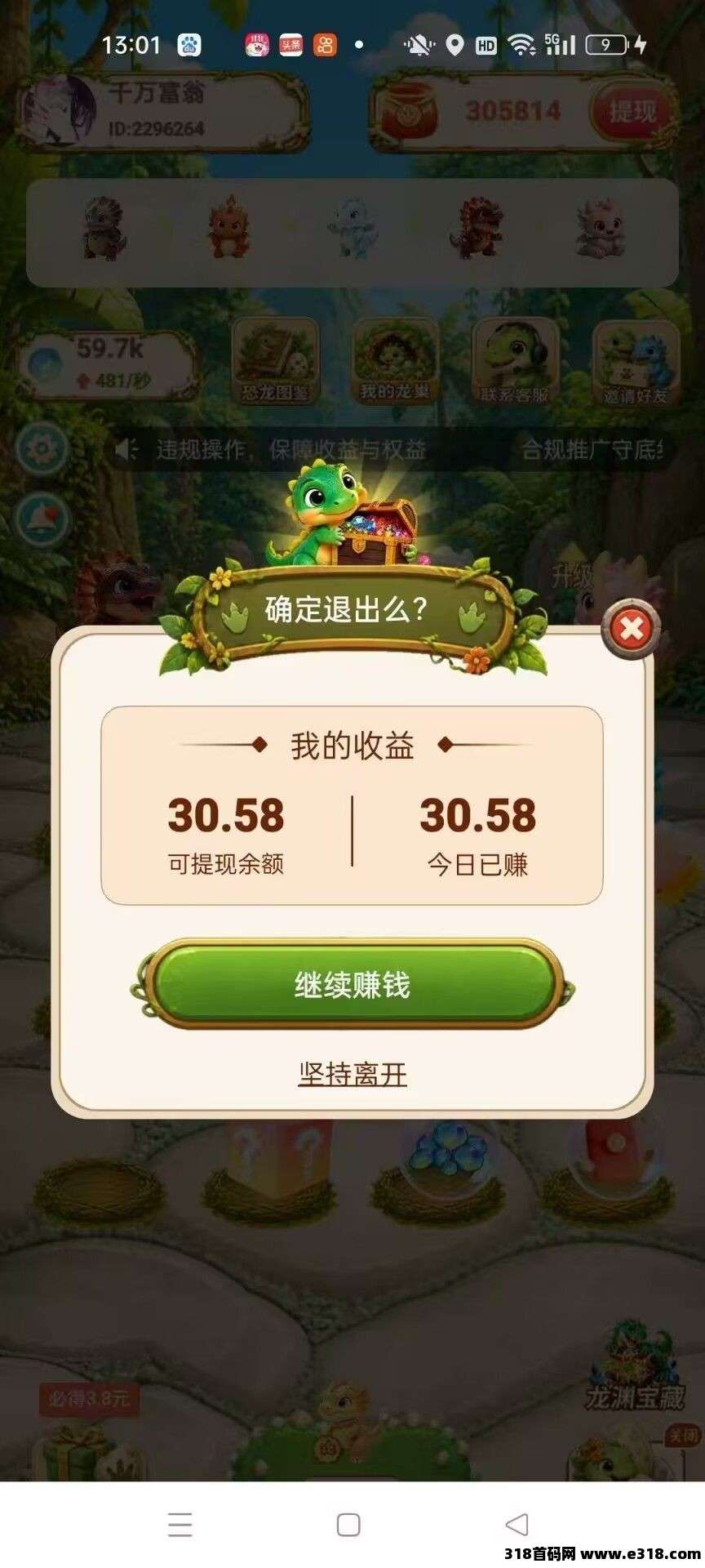 正文图片
