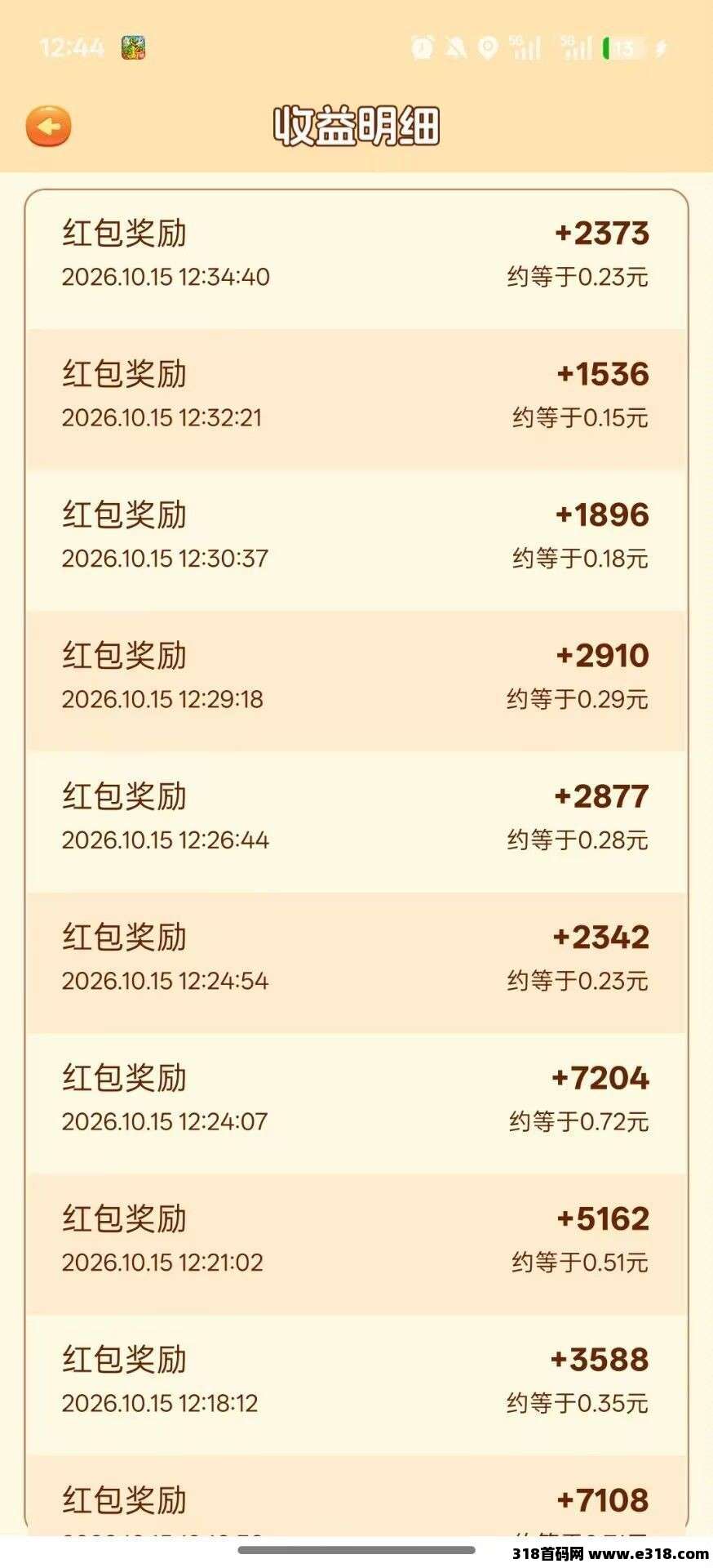正文图片