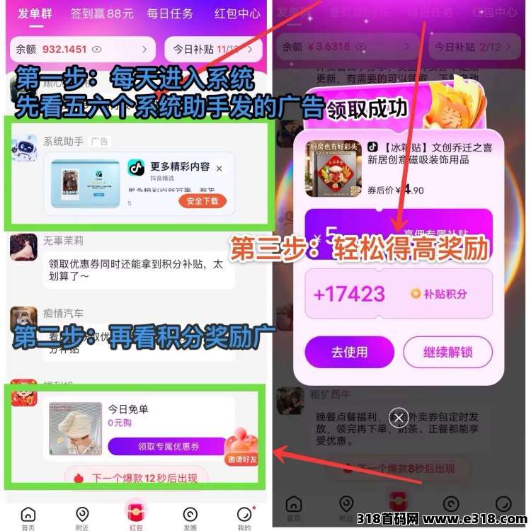 正文图片
