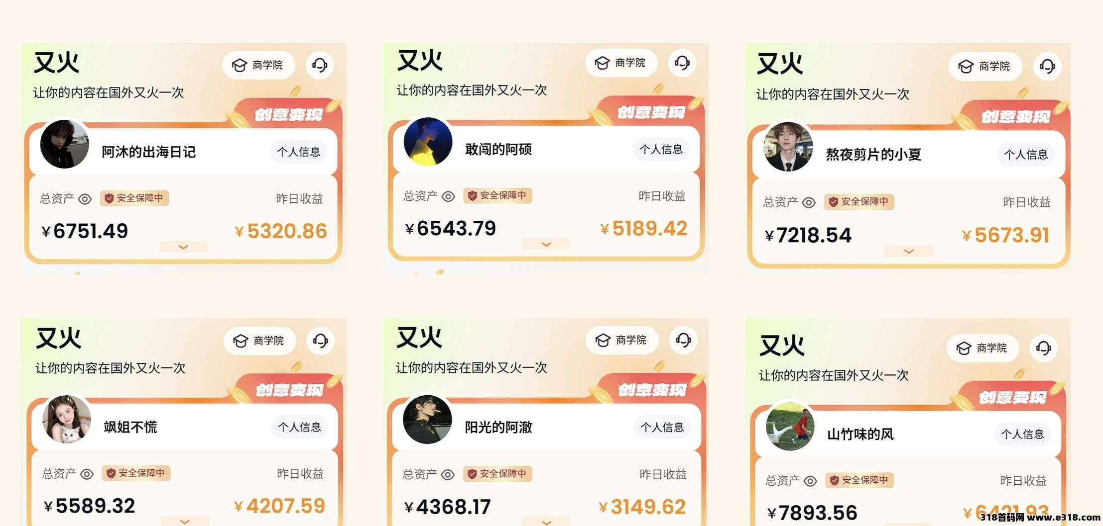 正文图片