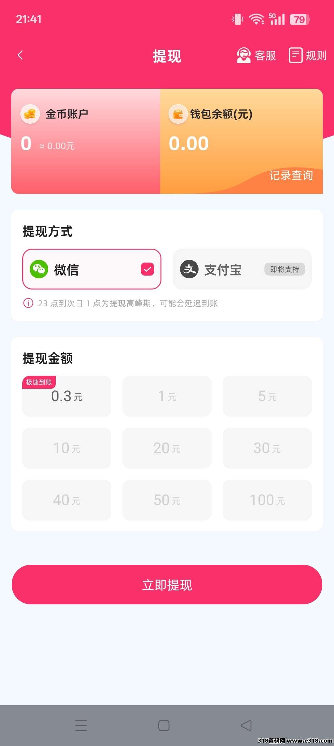 正文图片
