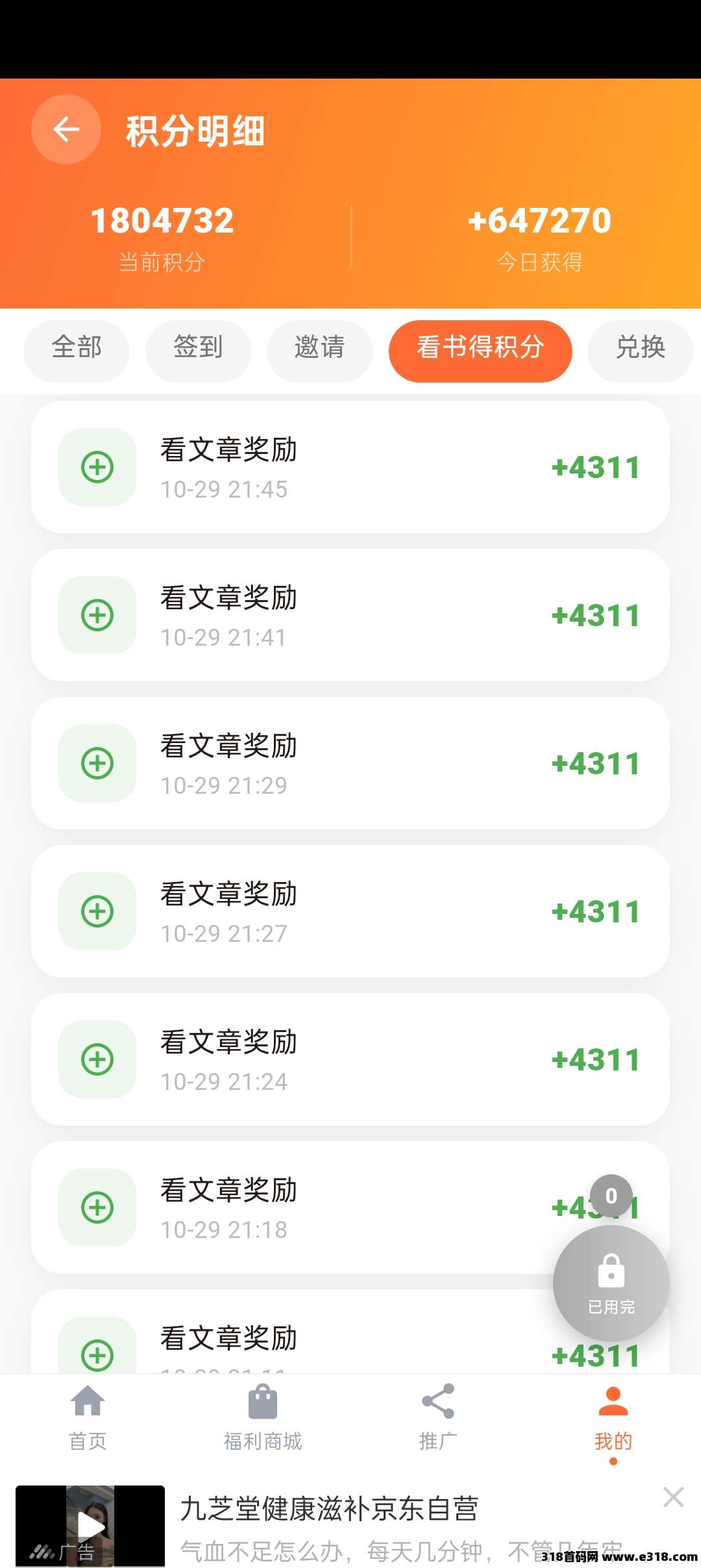正文图片